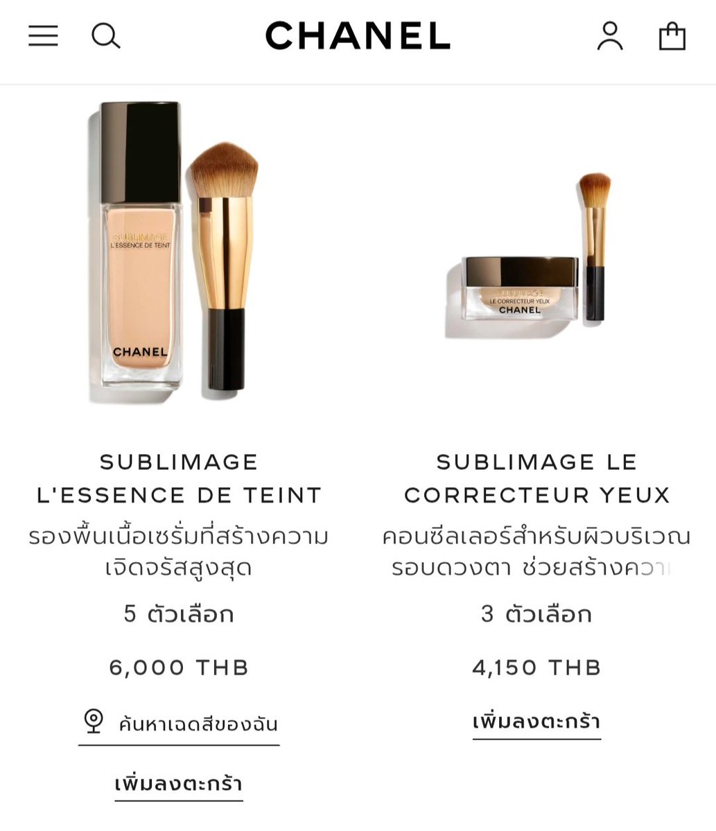 LittleP_05's tweet image. คุณหนูณัชชา วันสบายกับ #Chanelbeauty เริสๆเลยละ คุณหนูช้อปตัวไหนมาบ้างนะ อย่าลืมถ่ายมาอวดลุงด้วย 🫠

#CHANEL #MiuNatsha
#หมิวณัชชา