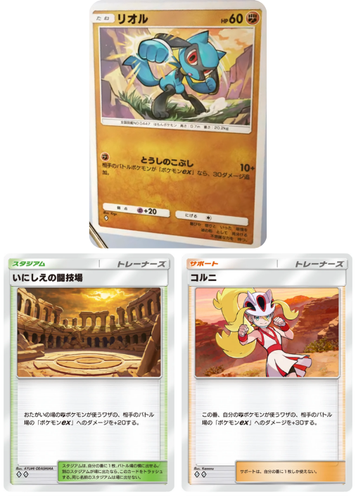 カントー地方のゆうき｜ポケポケデッキ紹介 tweet media