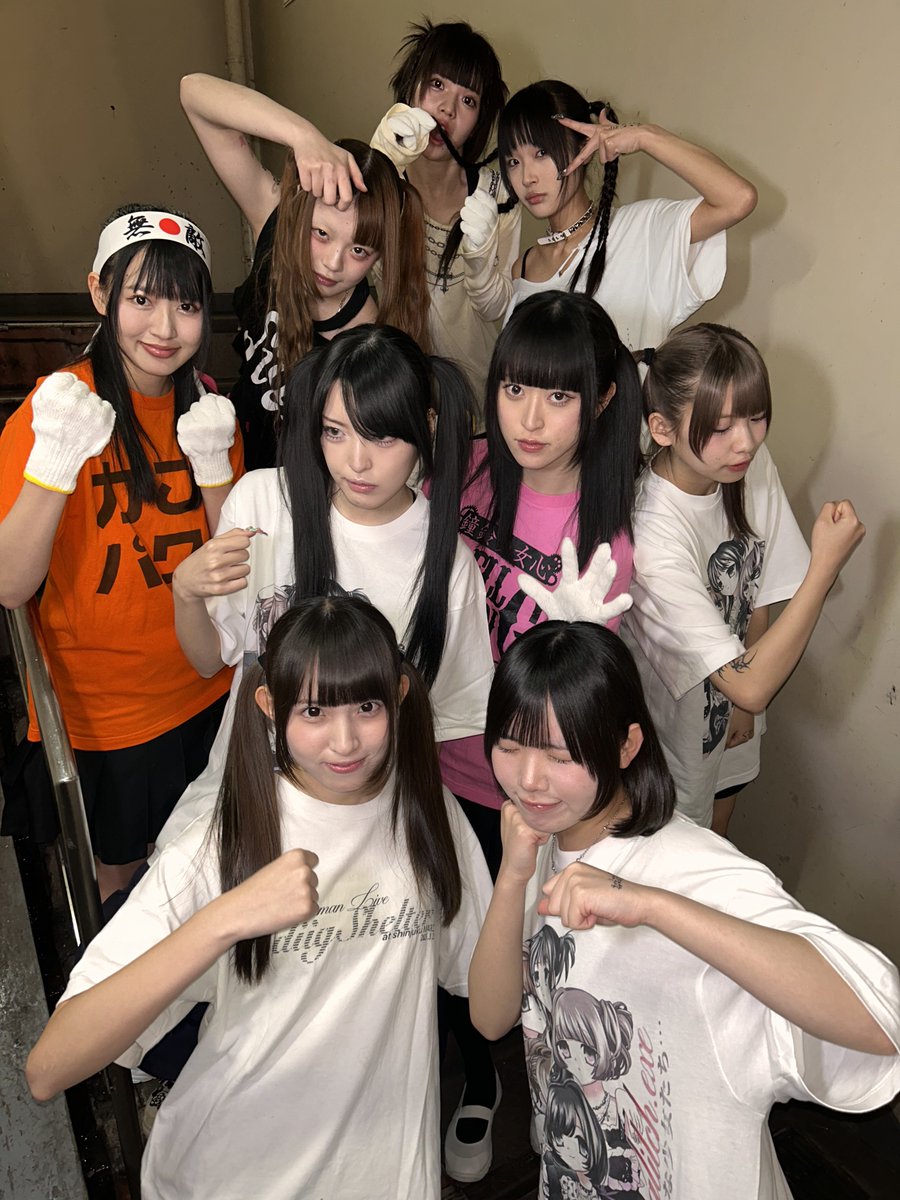 本日は、「BRGH or diig vol.3」にお越しいただきありがとうございました‼︎
今回も負けてしまいましたが、たくさんの応援ありがとうございましたᵕ. ᵕ̩̩

明日4/24(金)は
OTONA CHILD.presents「しんでれらこんぷれっくす PART4」@白金高輪SELENE b2です‼︎

ぜひお待ちしております♡ྀི ₊

#diig