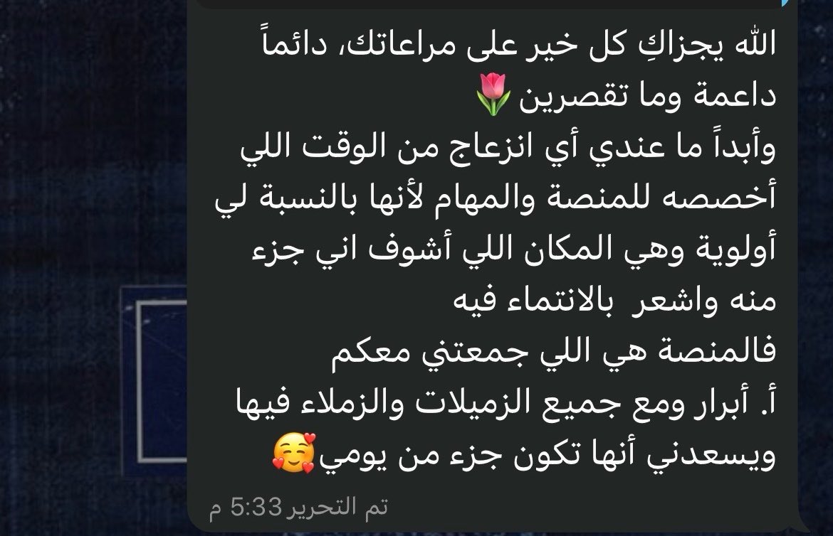 thrillvar's tweet photo. كلمات بسيطه..ولكن اثرها ووقعها كبير على القلب✨ https://t.co/uGXmTcO5Ju