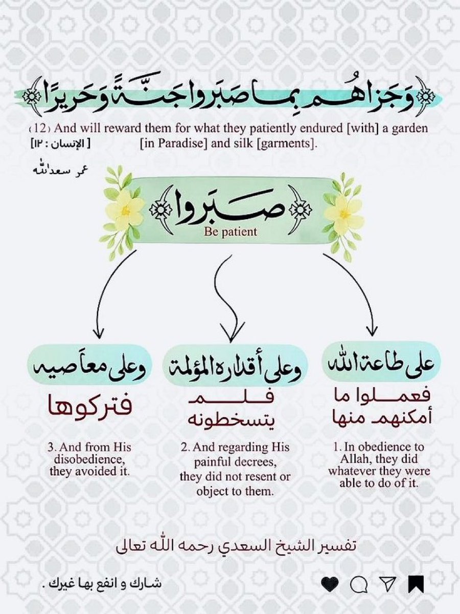 عليان السلمي أبو اسامه. (@olayan_alsulami) on Twitter photo 