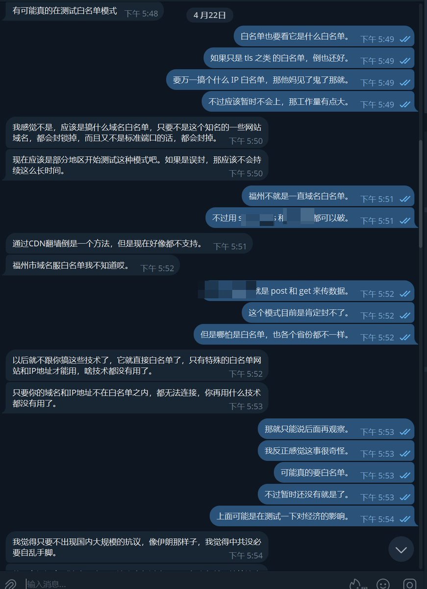 甘文 tweet media