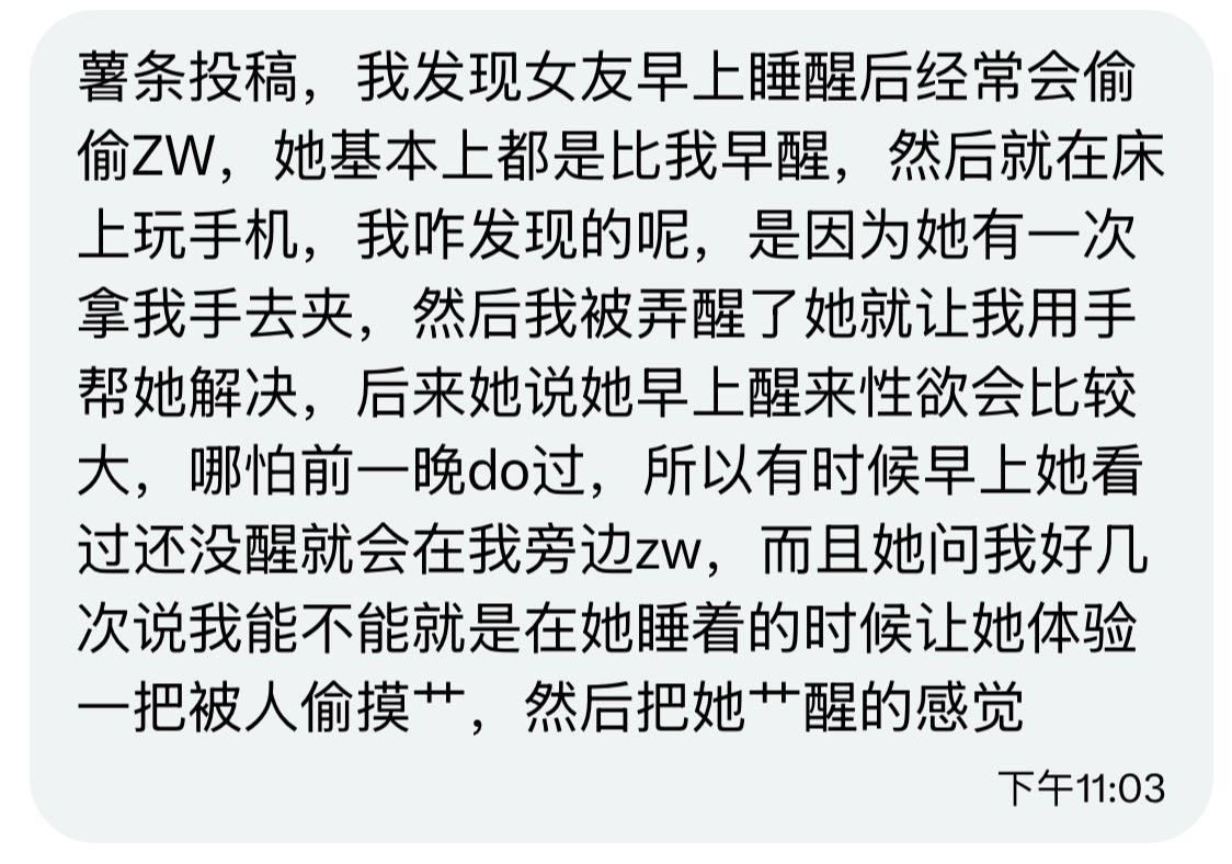小薯条哭唧唧 tweet media