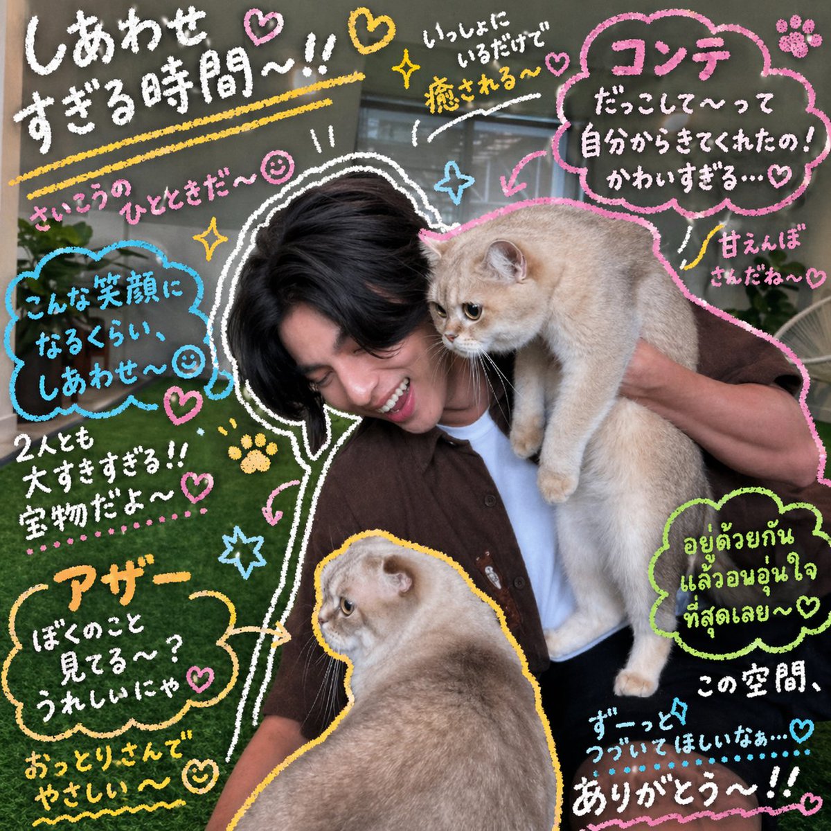touchima's tweet photo. 流行りに乗っかってみた🥰 https://t.co/GeuEuZbRG0