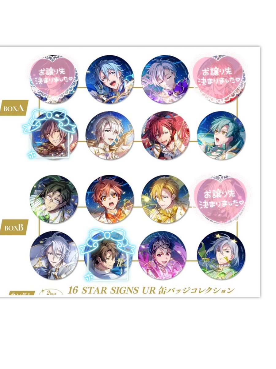 青@発送・振込 毎週水曜日 tweet media