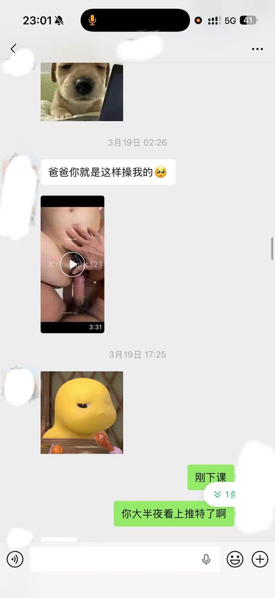 我的枪好长啊 tweet media