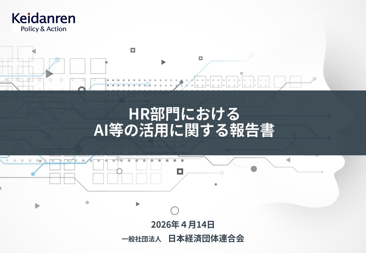 Shin丨AI×プロダクト開発の専門家🤵🏻 tweet media