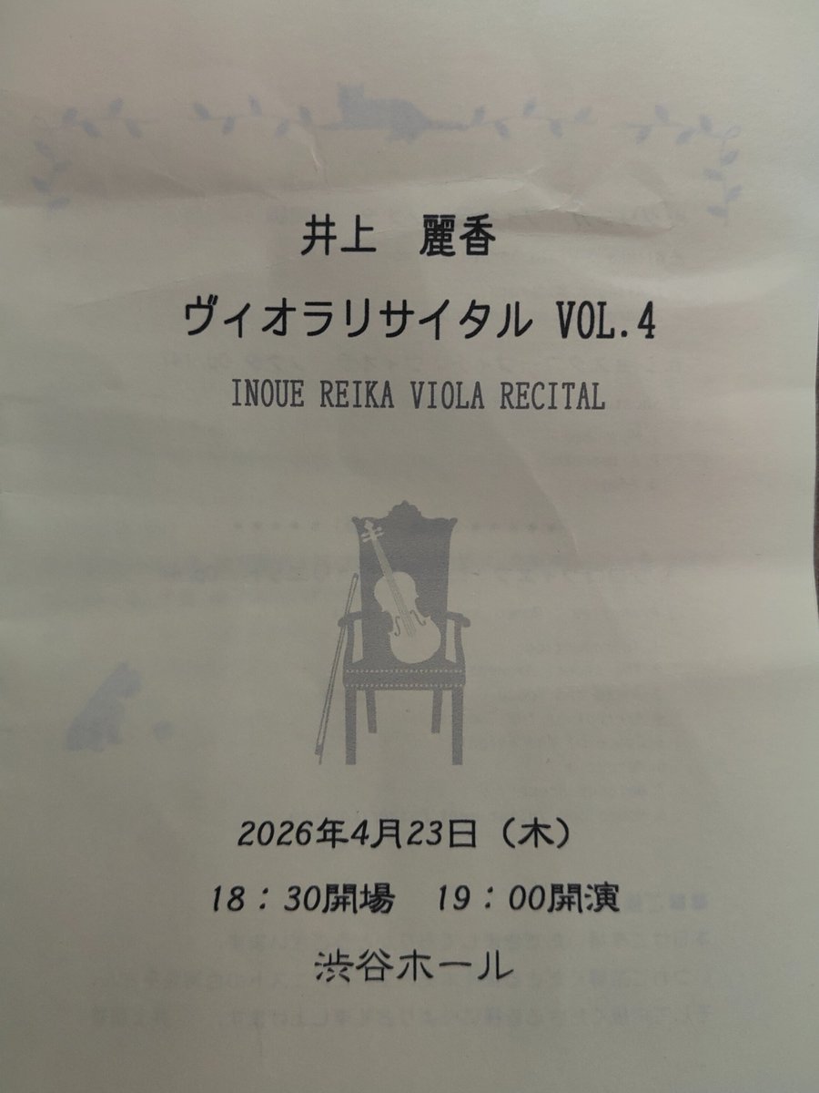 シンジ448 tweet media