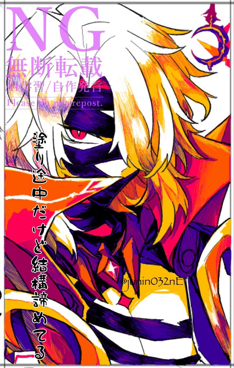 🦖ジェラートさん🍧 tweet media