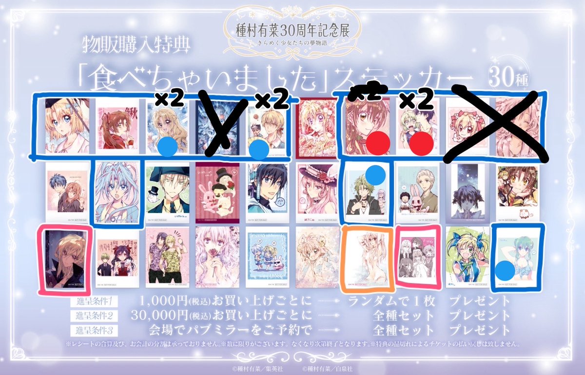 うさ ＊初回ツイフィ必読。発送不定期です。 tweet media