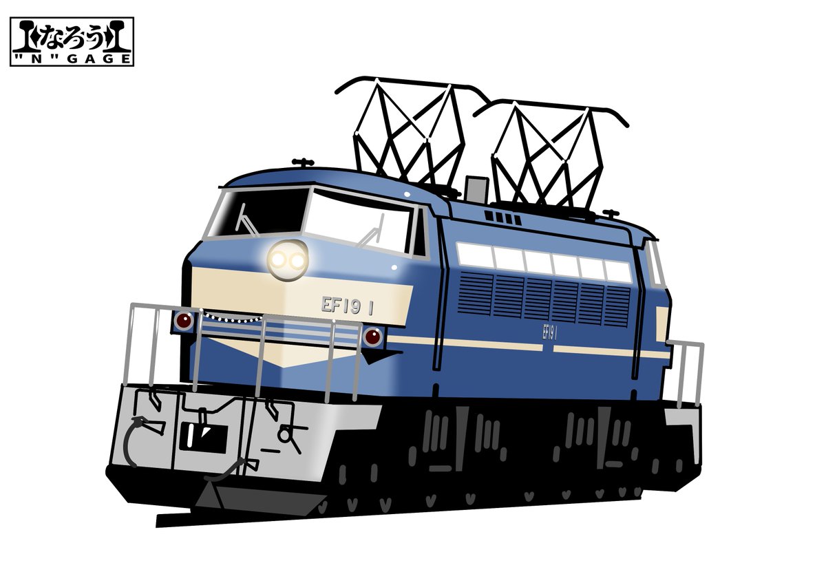 これはアメリカンロコから学びを得た国鉄デッキ付き電気機関車。
#なろうGAGE