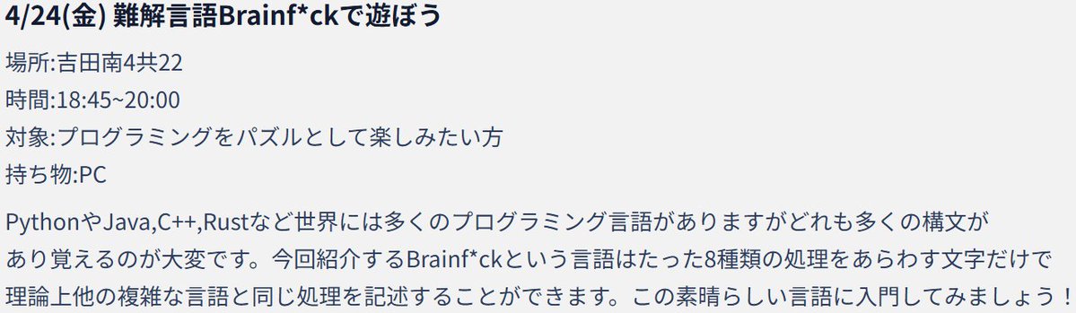 京大マイコンクラブ (KMC) tweet media