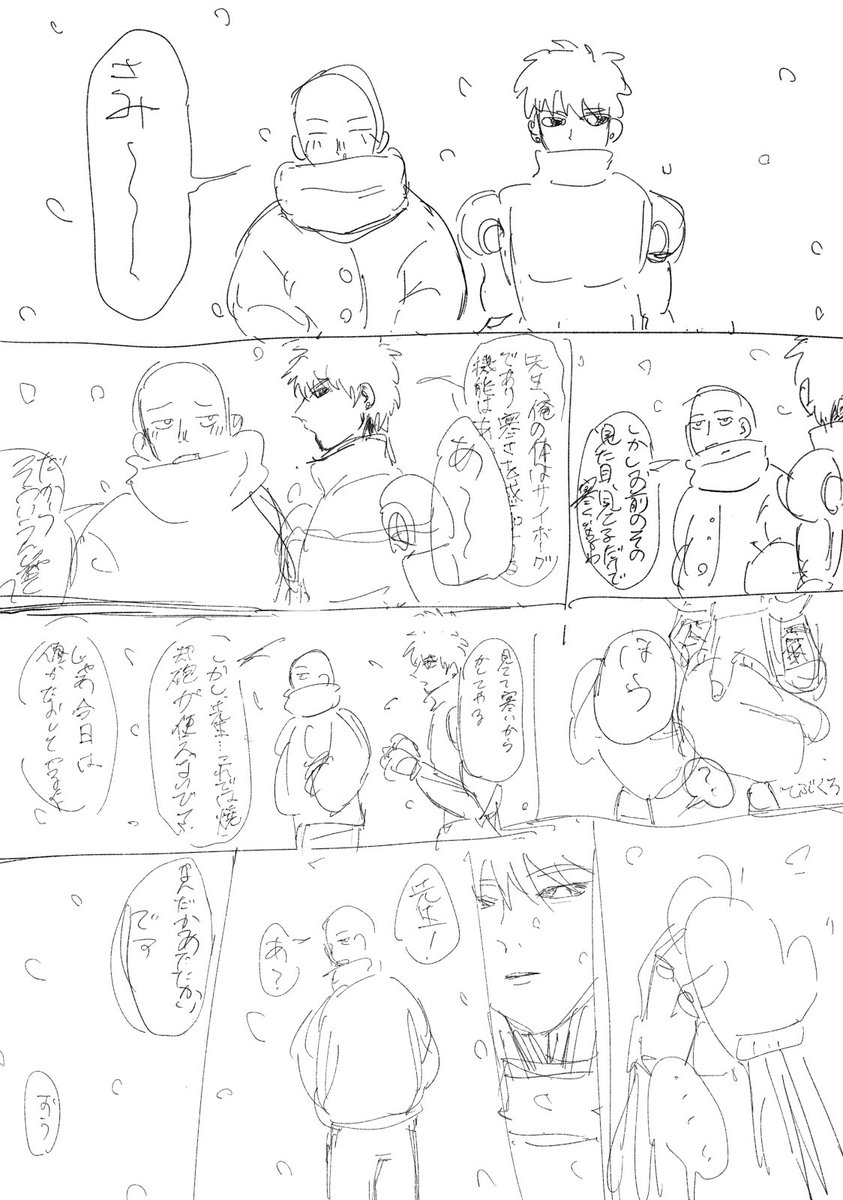 クジラ (@ku__jira02) on Twitter photo 