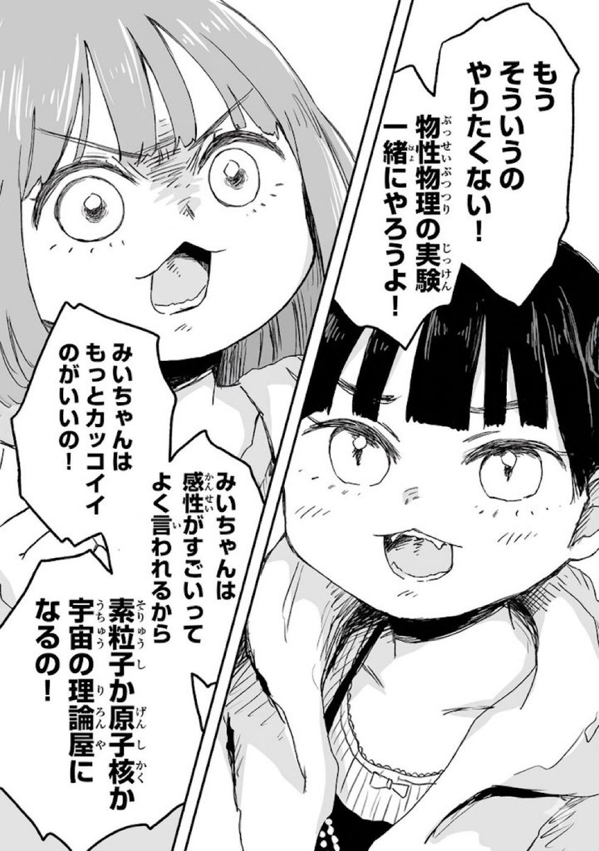 ふて寝しん tweet media