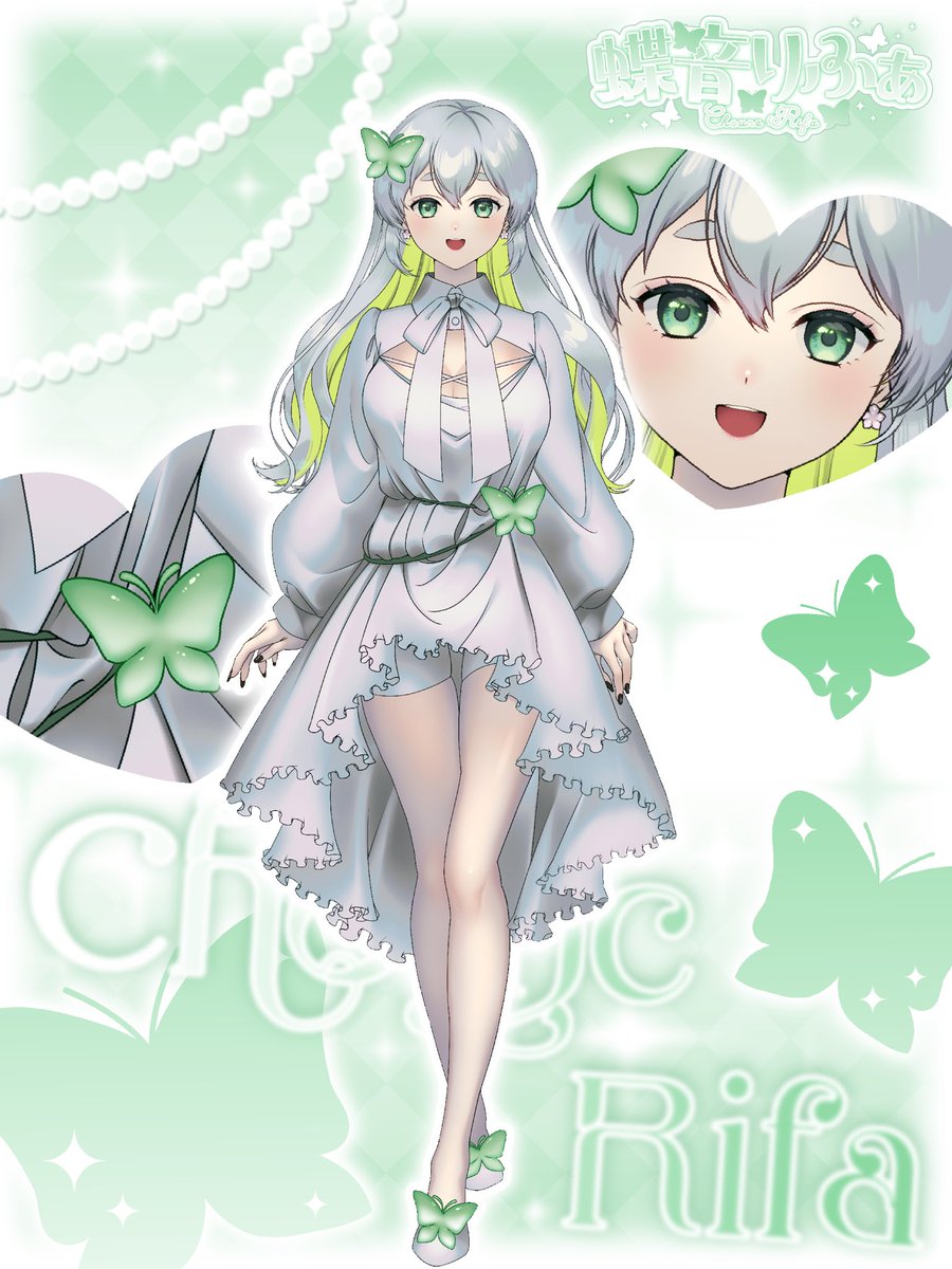 蝶音りふぁ@準備中 tweet media