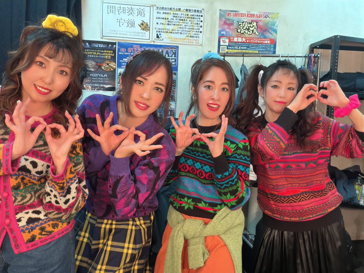 eightysofficial's tweet photo. 本日横浜BAYSISでした❣️
ご来場、配信ご覧いただきありがとうございました😊
前回が都内2マンだったので、ただいま横浜✨のライブでした☺️
重大発表を会場ではお伝えしましたが、SNSでは発表できず、、ウズウズしております笑　
まずは、次回6/29(月)ハイボールネキ生誕祭でお会いしましょう🫶 https://t.co/1Yry1oXn18