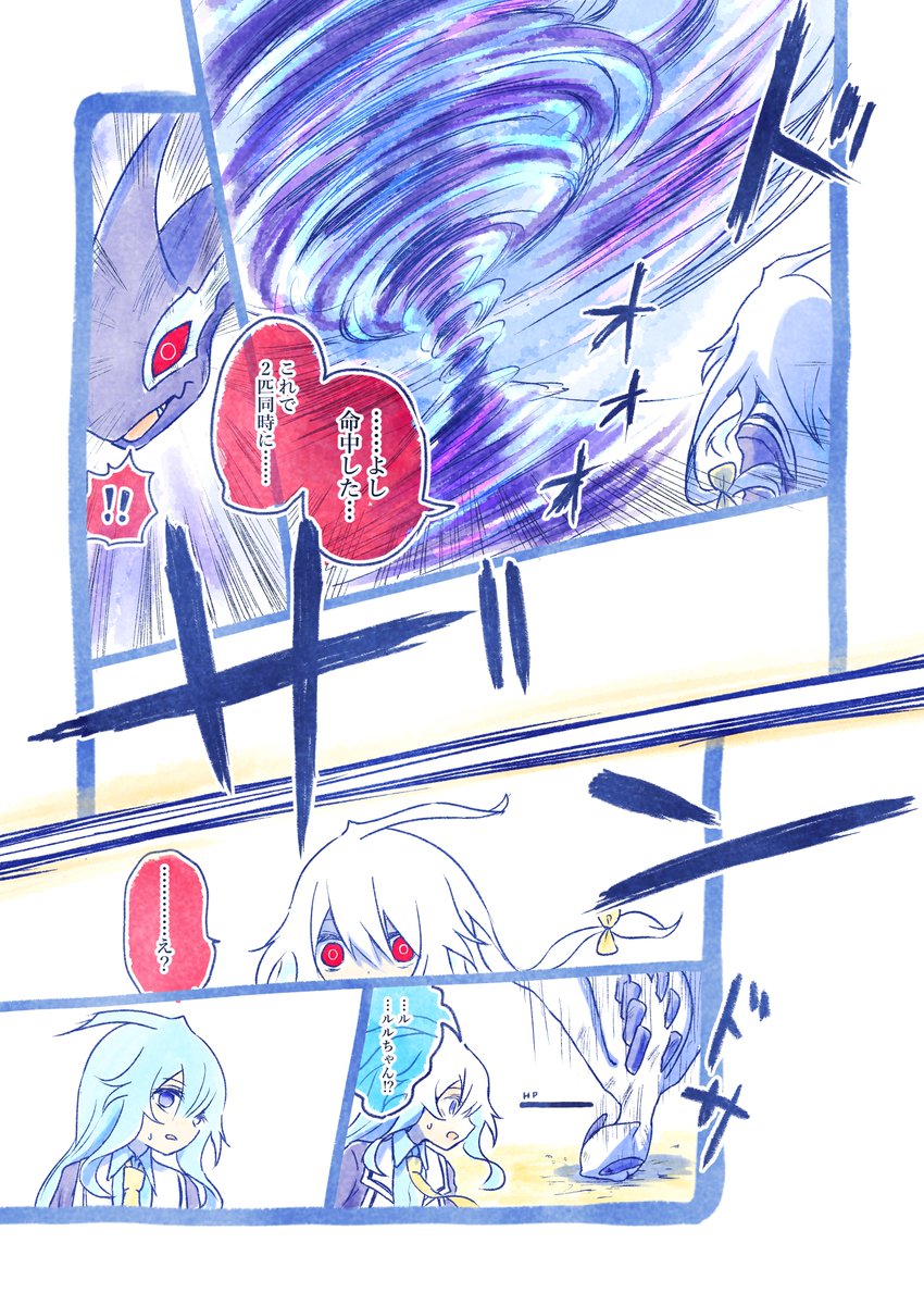 イマソ刈り tweet media