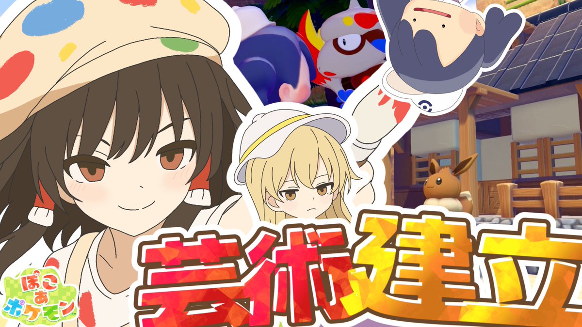ゆっくり巻月 tweet media
