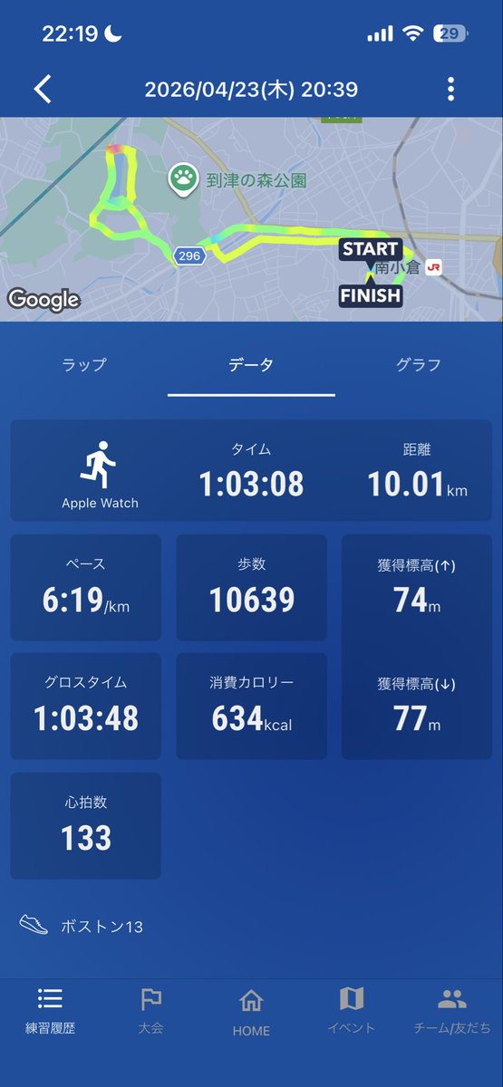 ムーバ@次走未定　北九州ランナー tweet media