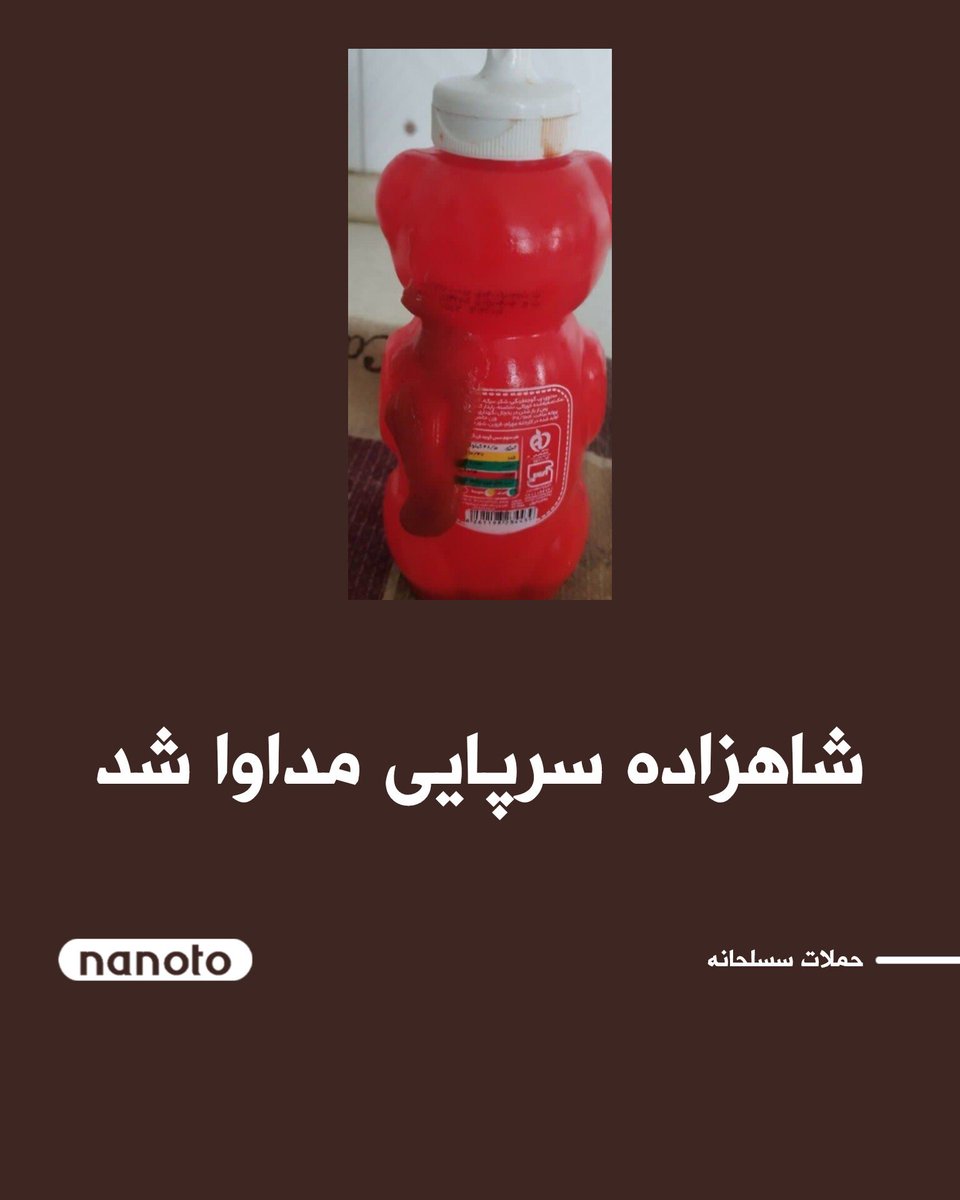 سیماشونم(اکانت جدید) tweet media