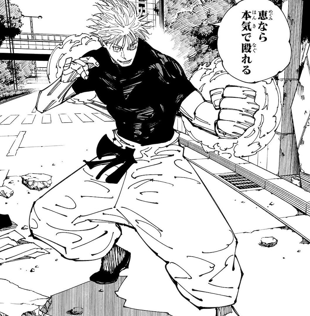 Ryomen Sukuna |👑King Of Curses👑| tweet media