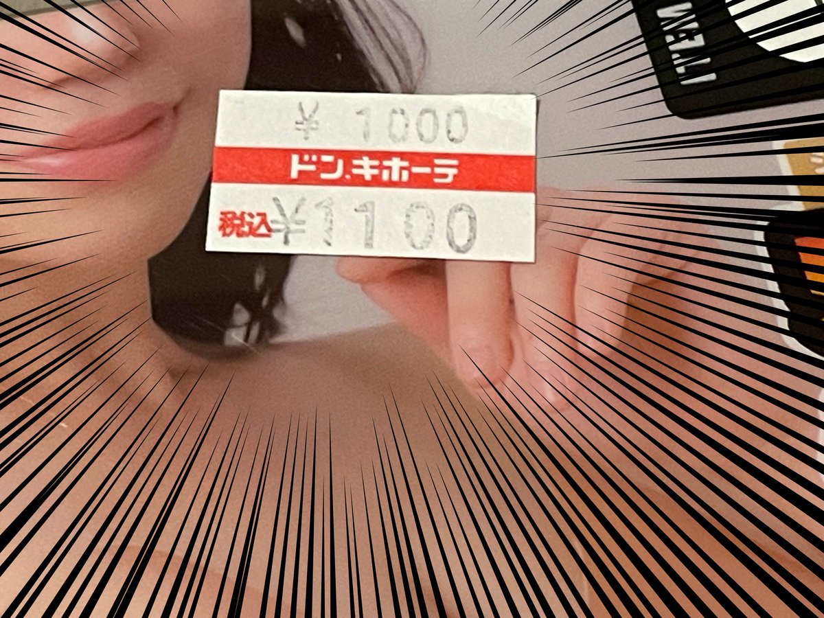 西石光@R-18Line tweet media