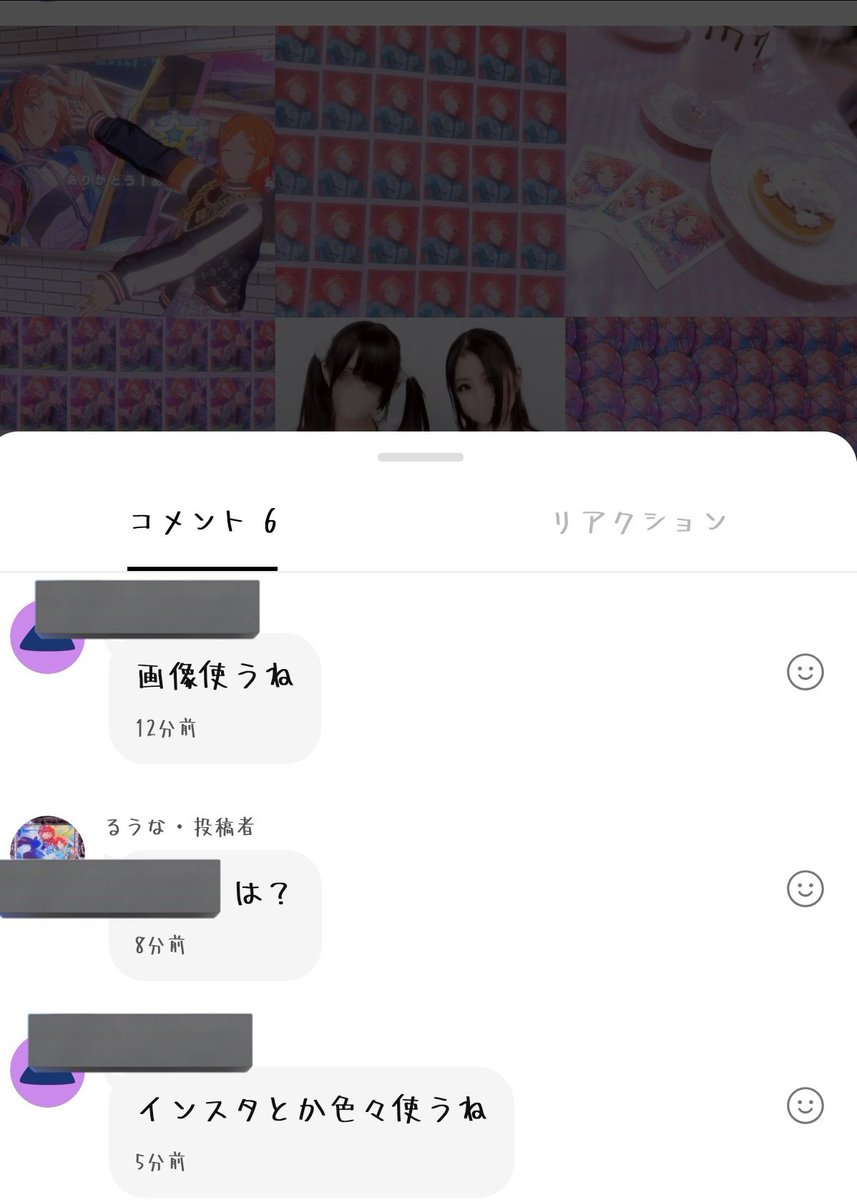 るうな໒꒱.+ tweet media