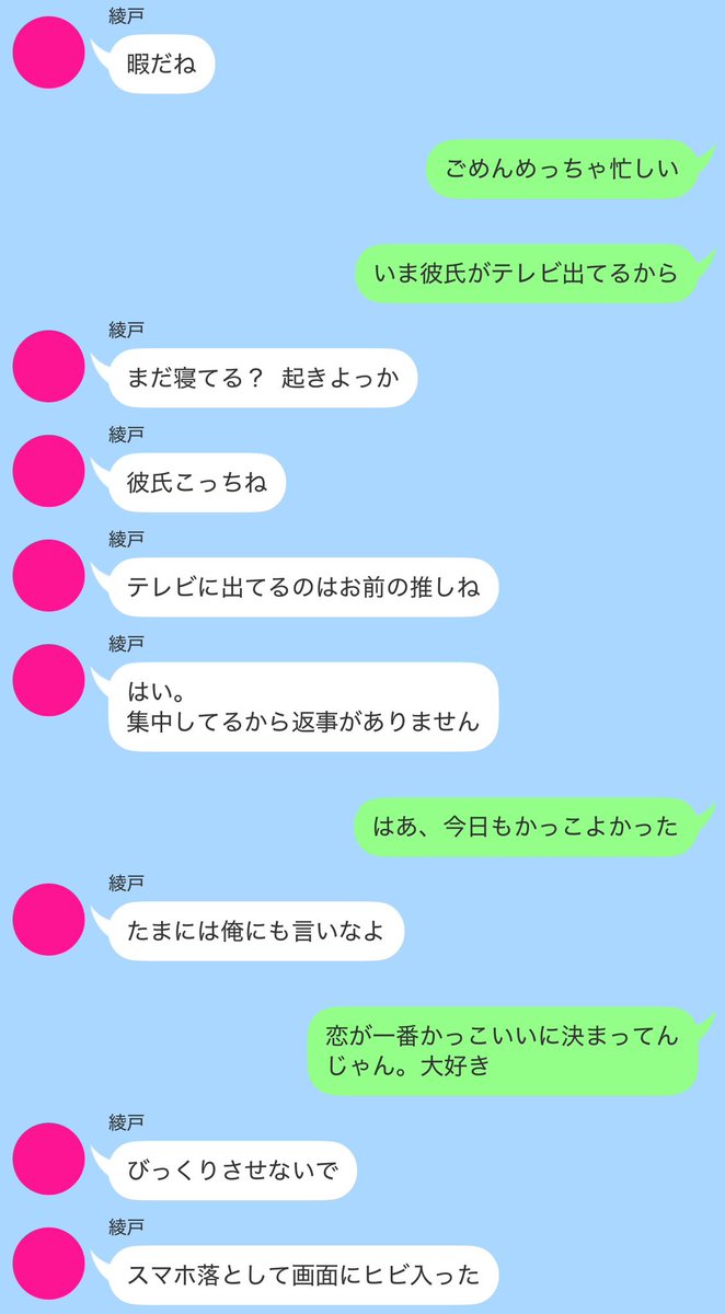 _794yen's tweet photo. #brmyプラス 暇！

🚬🌏🎞️💻 https://t.co/5iL4rpQAn9