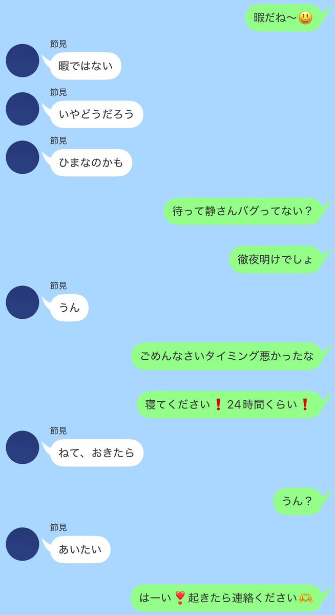 _794yen's tweet photo. #brmyプラス 暇！

🚬🌏🎞️💻 https://t.co/5iL4rpQAn9
