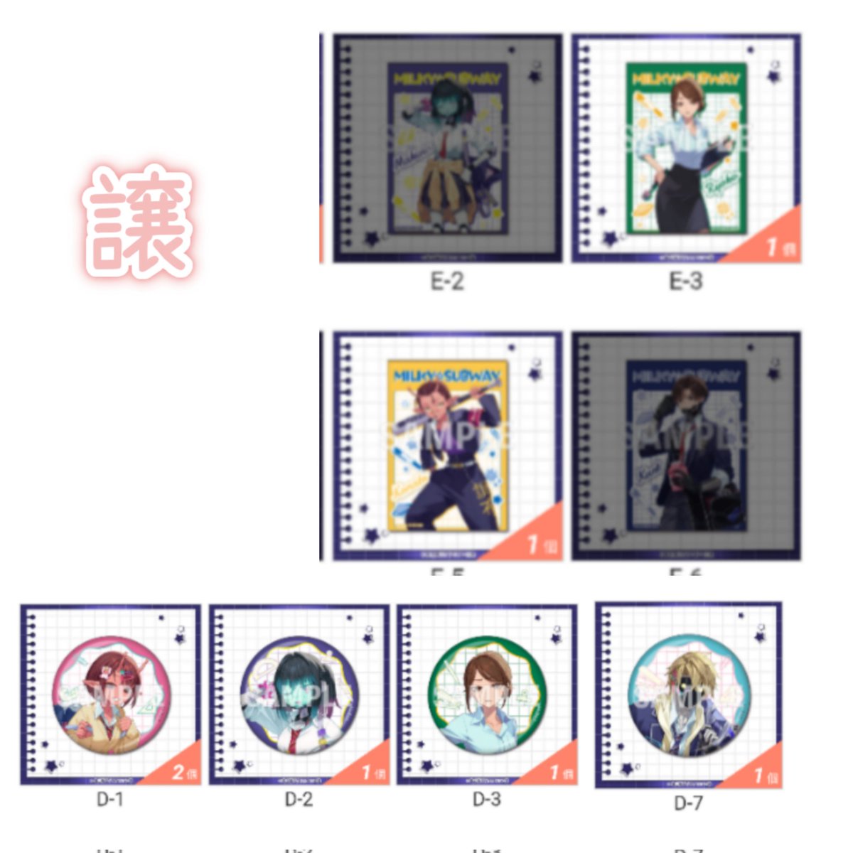 ❃璃乃❃ tweet media