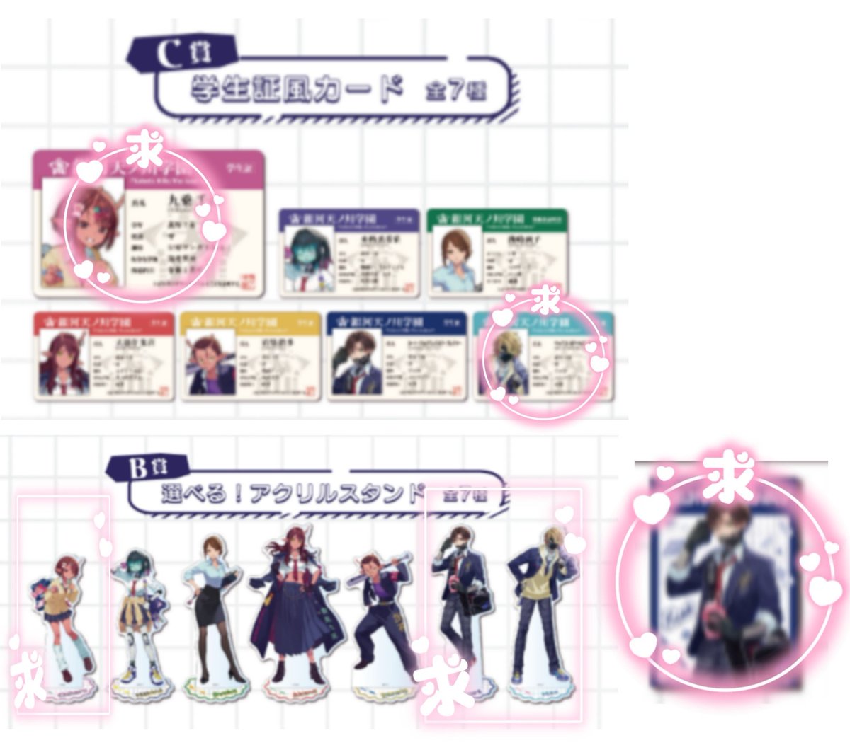 ❃璃乃❃ tweet media