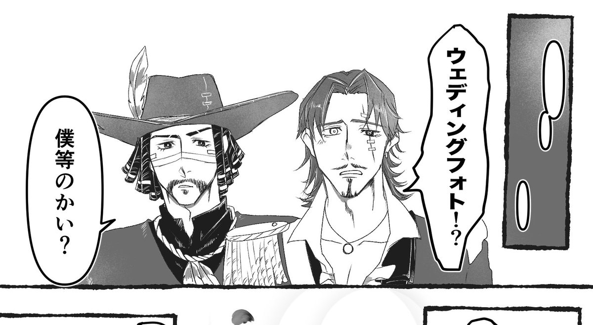 おじラン@残狂東7-G29ab tweet media