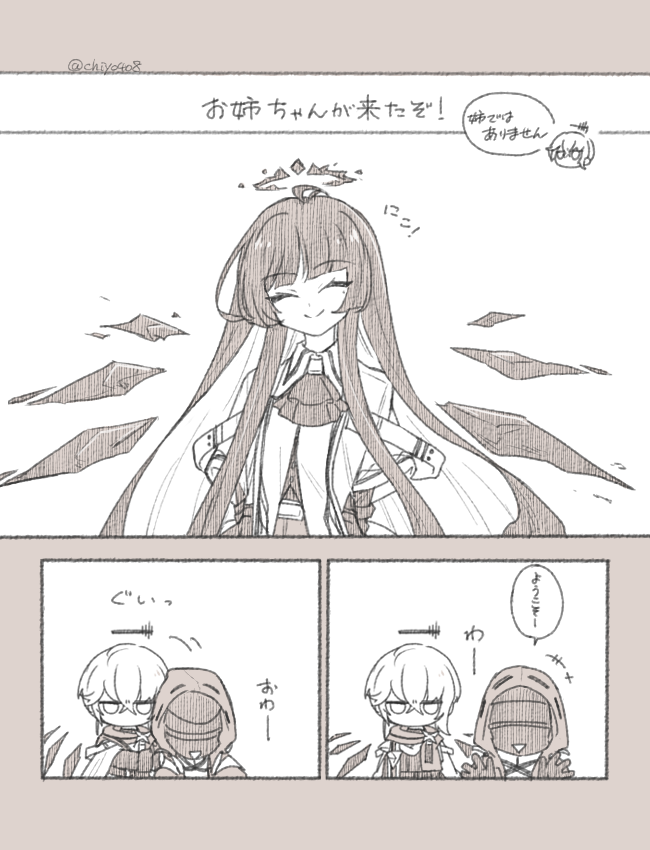 chiyo408's tweet image. 安全圏に（葬博）