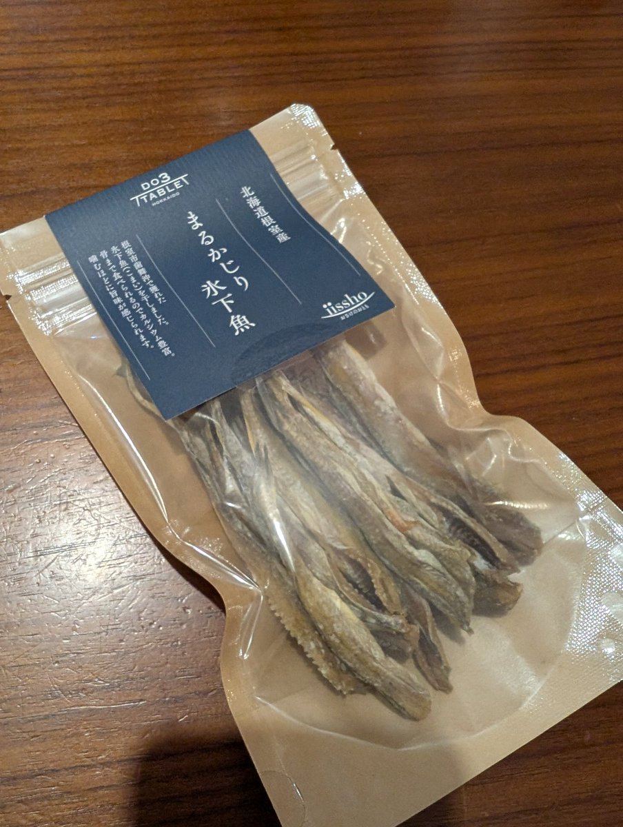 たまにわ酒店 tweet media