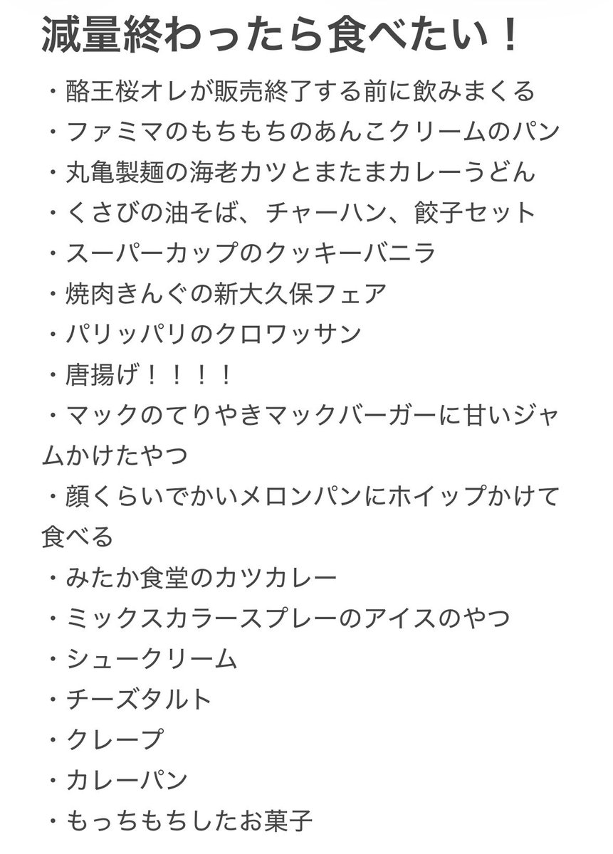themanamidayo's tweet photo. 毎日更新中 https://t.co/fHos3Uhkp5