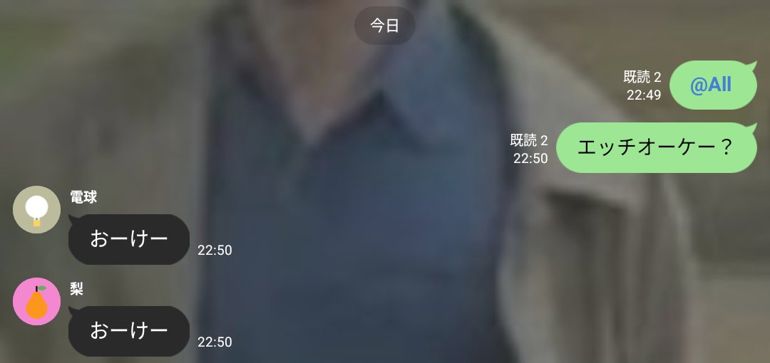うな子 tweet media
