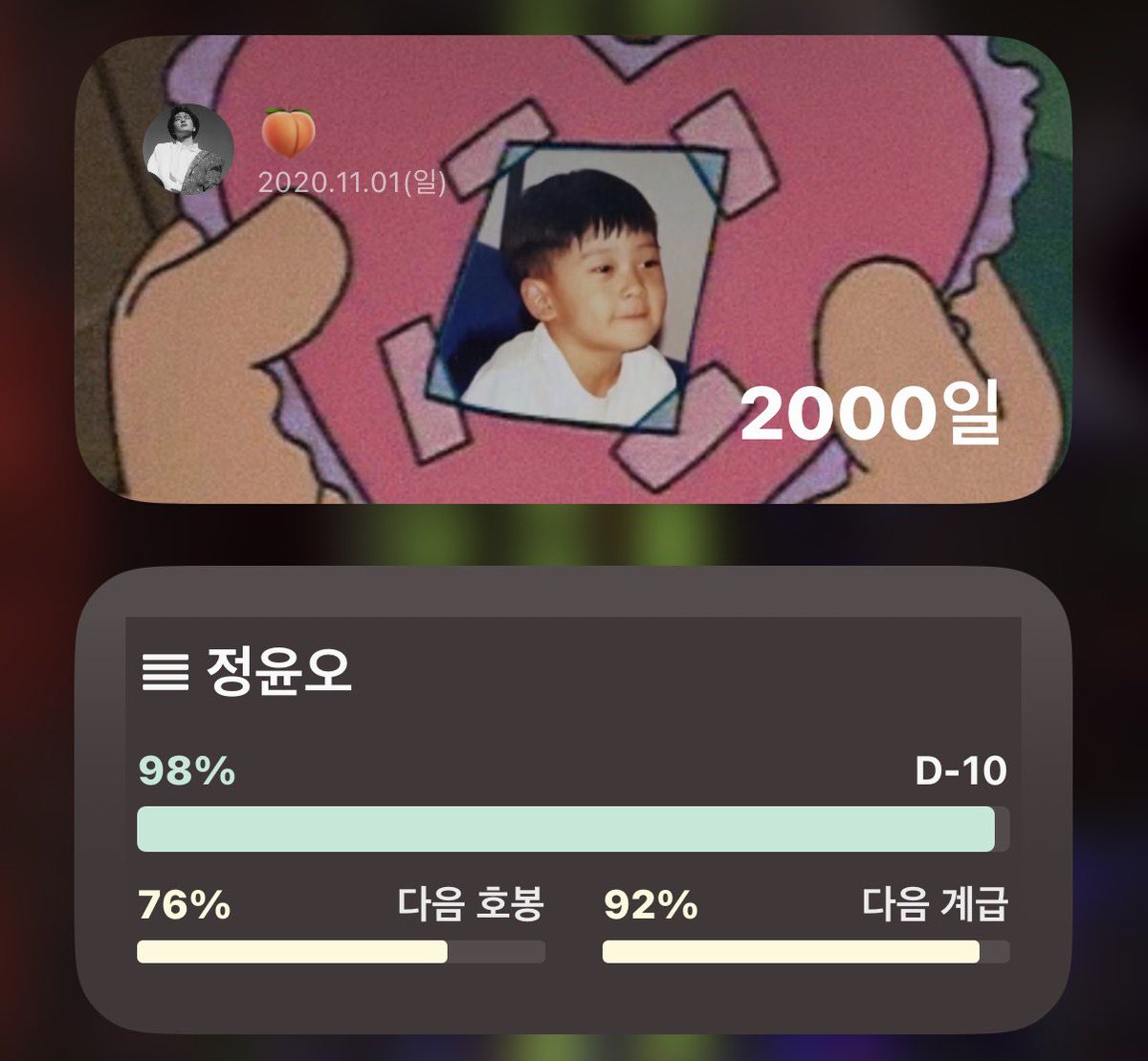 로망 tweet media