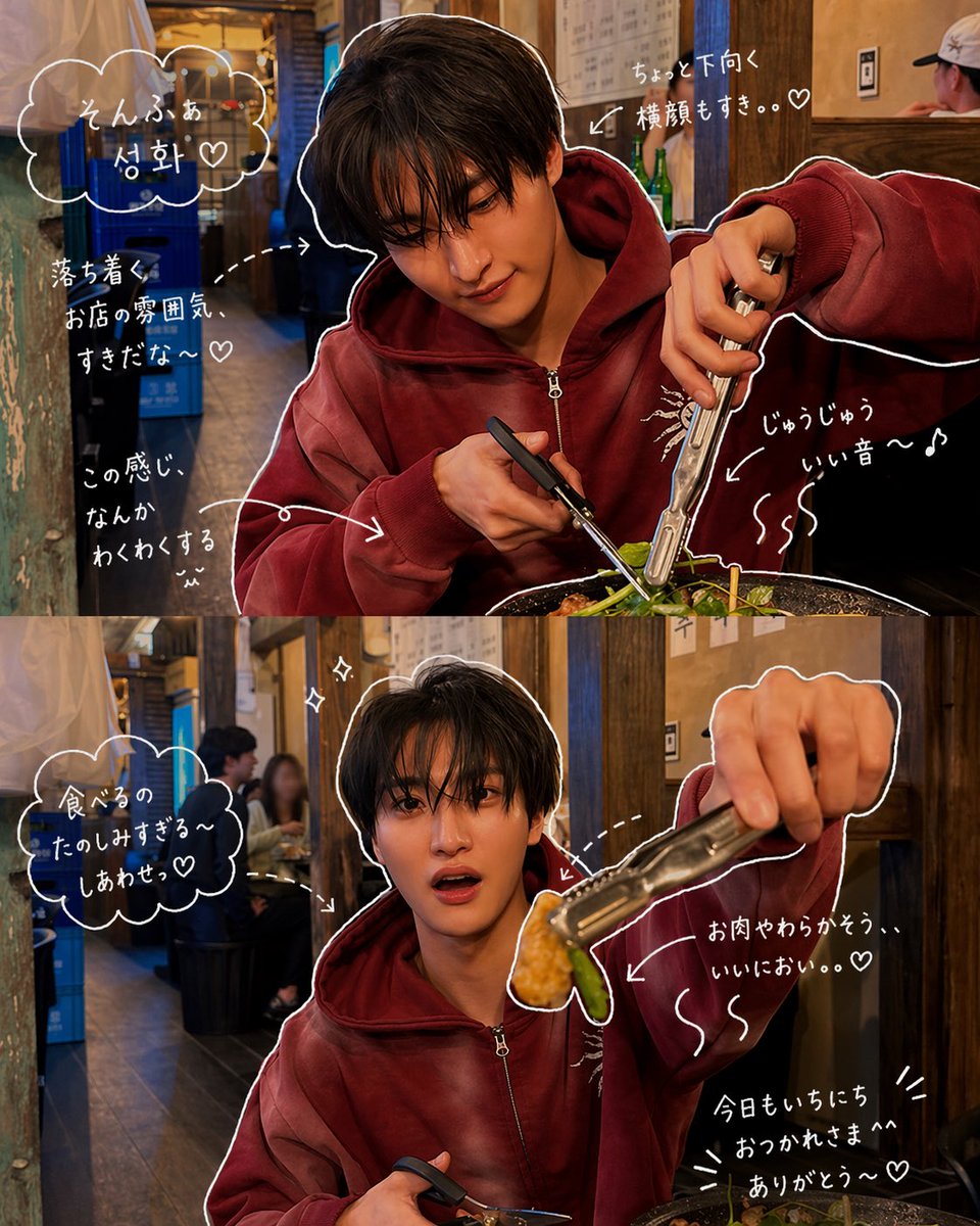 流行りに便乗ꕀ♡