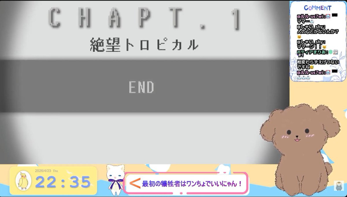 文里ヤチヨ@新人Vtuber🐧 tweet media