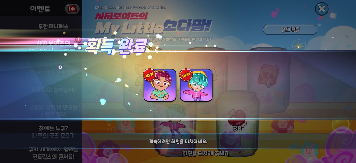 윶 tweet media