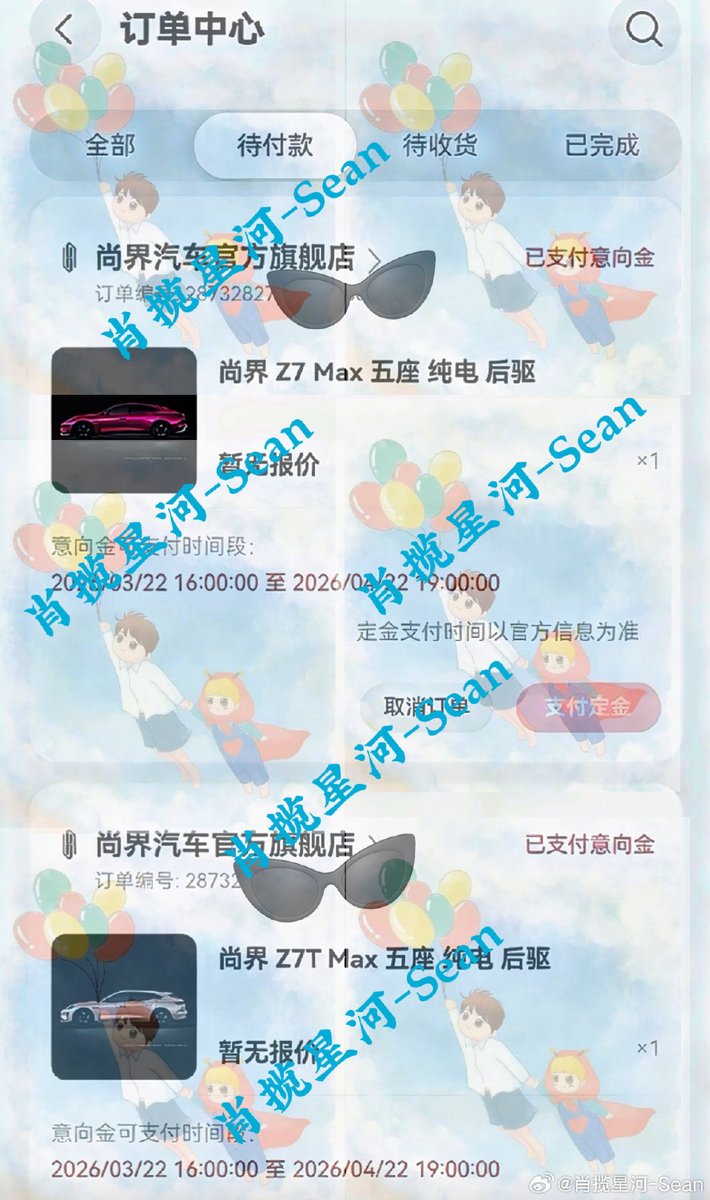 Another lobster-jie bought 2 SAIC X7; one for her personal use and the other for her own company.

#XiaoZhan
#XiaoZhanxHuaweiSAIC