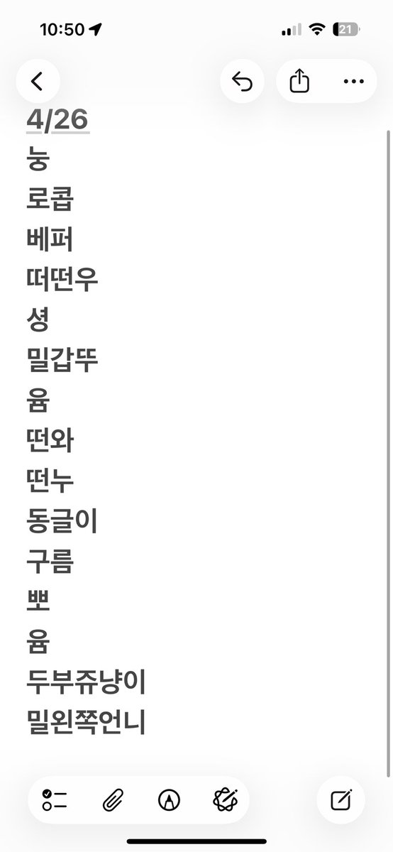 쥽 (@jubtbzy) / Posts / X