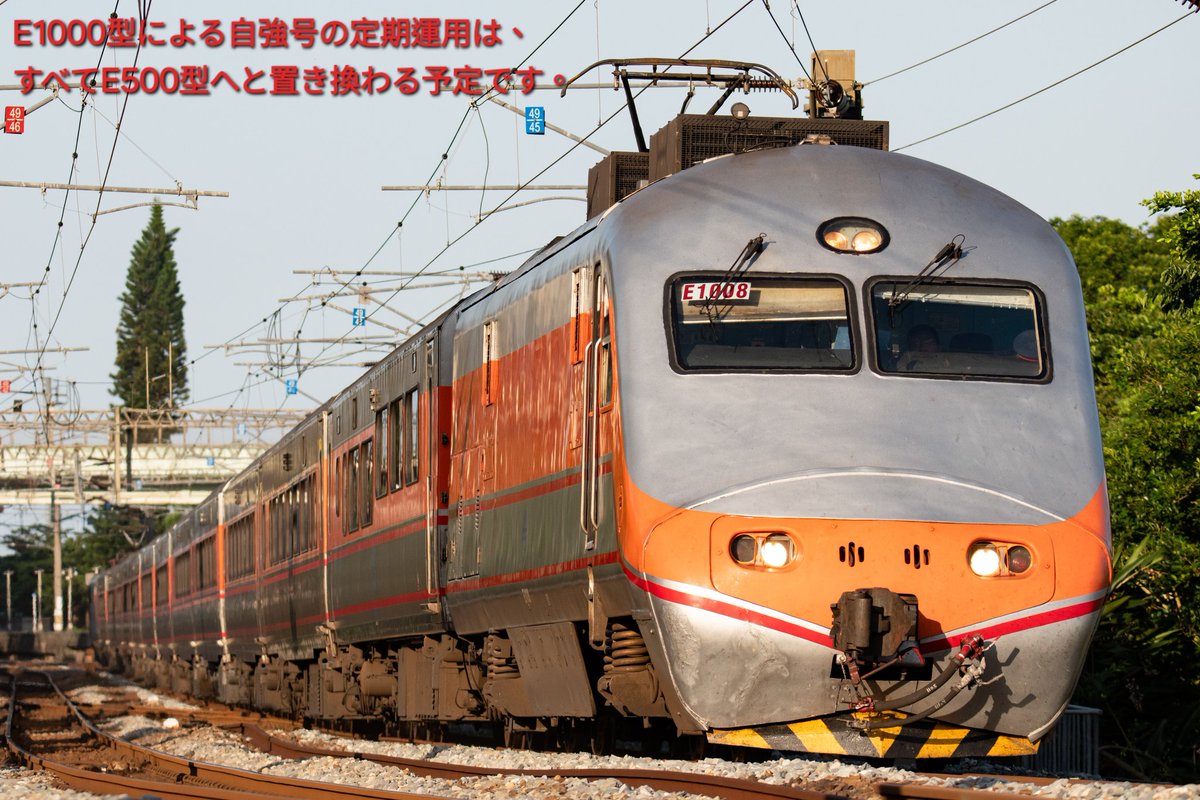 蔡昀軒 tweet media