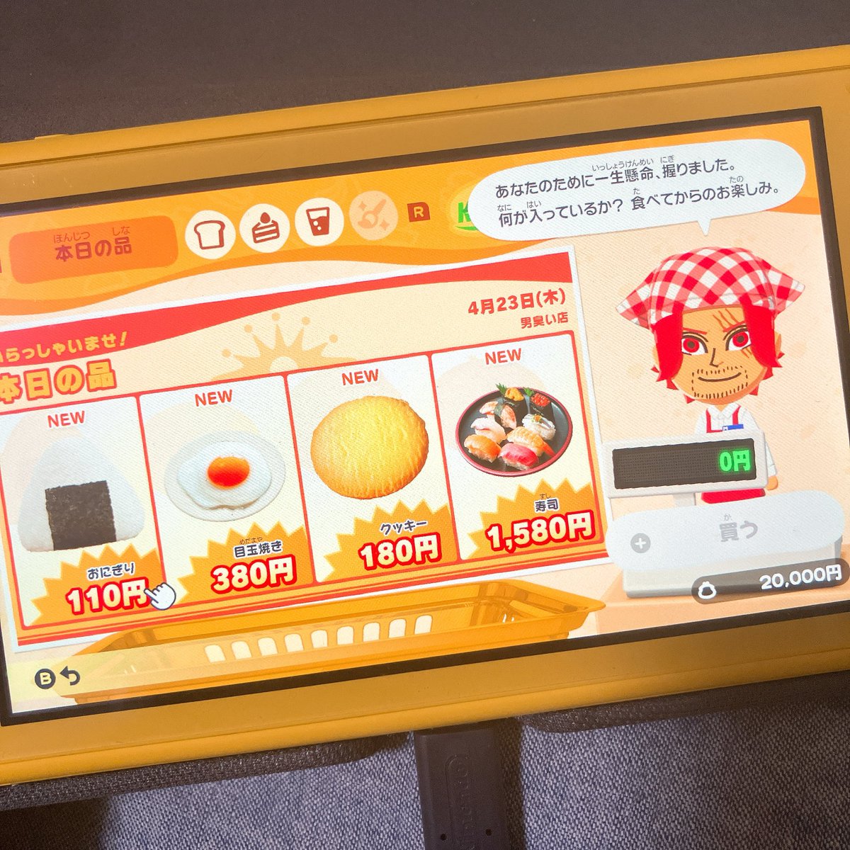 そしむ tweet media