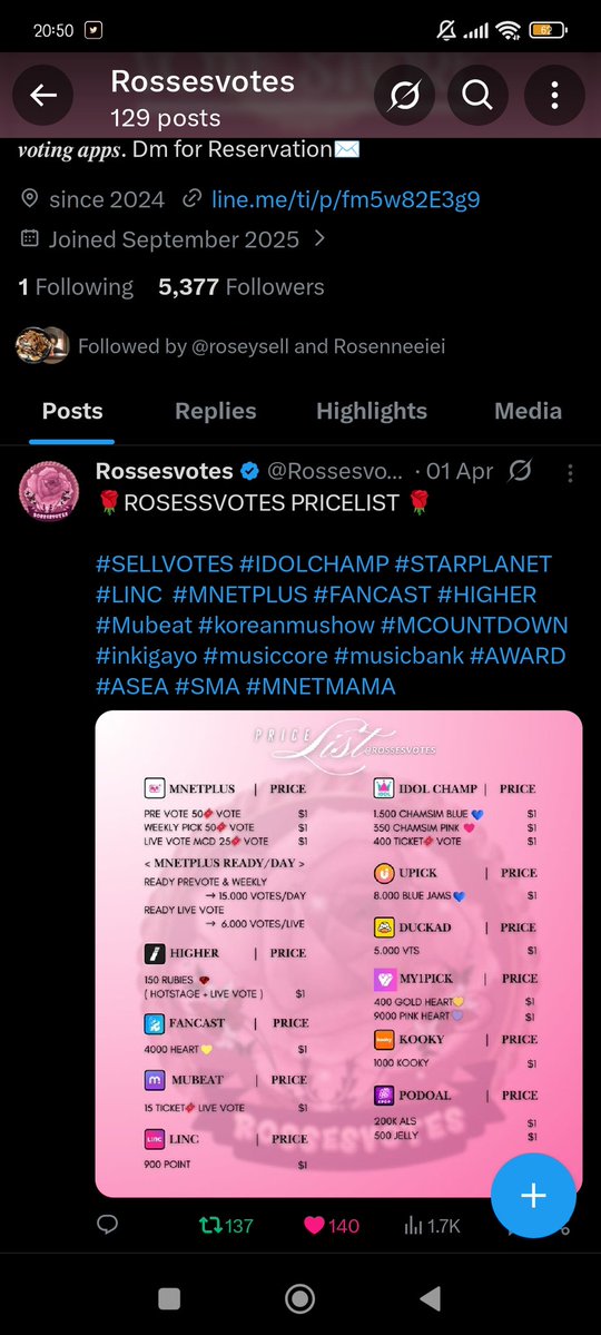 ออมติส tweet media