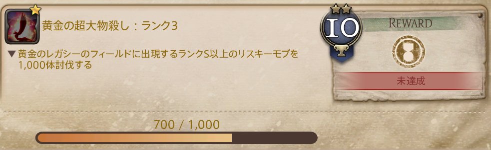 Restia💎Chocobo tweet media