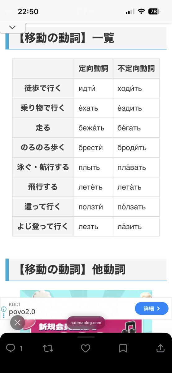 Юша tweet media