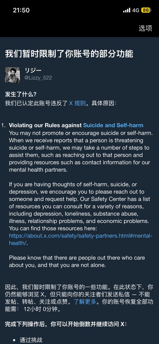 リジー（二世推u巡回中… tweet media