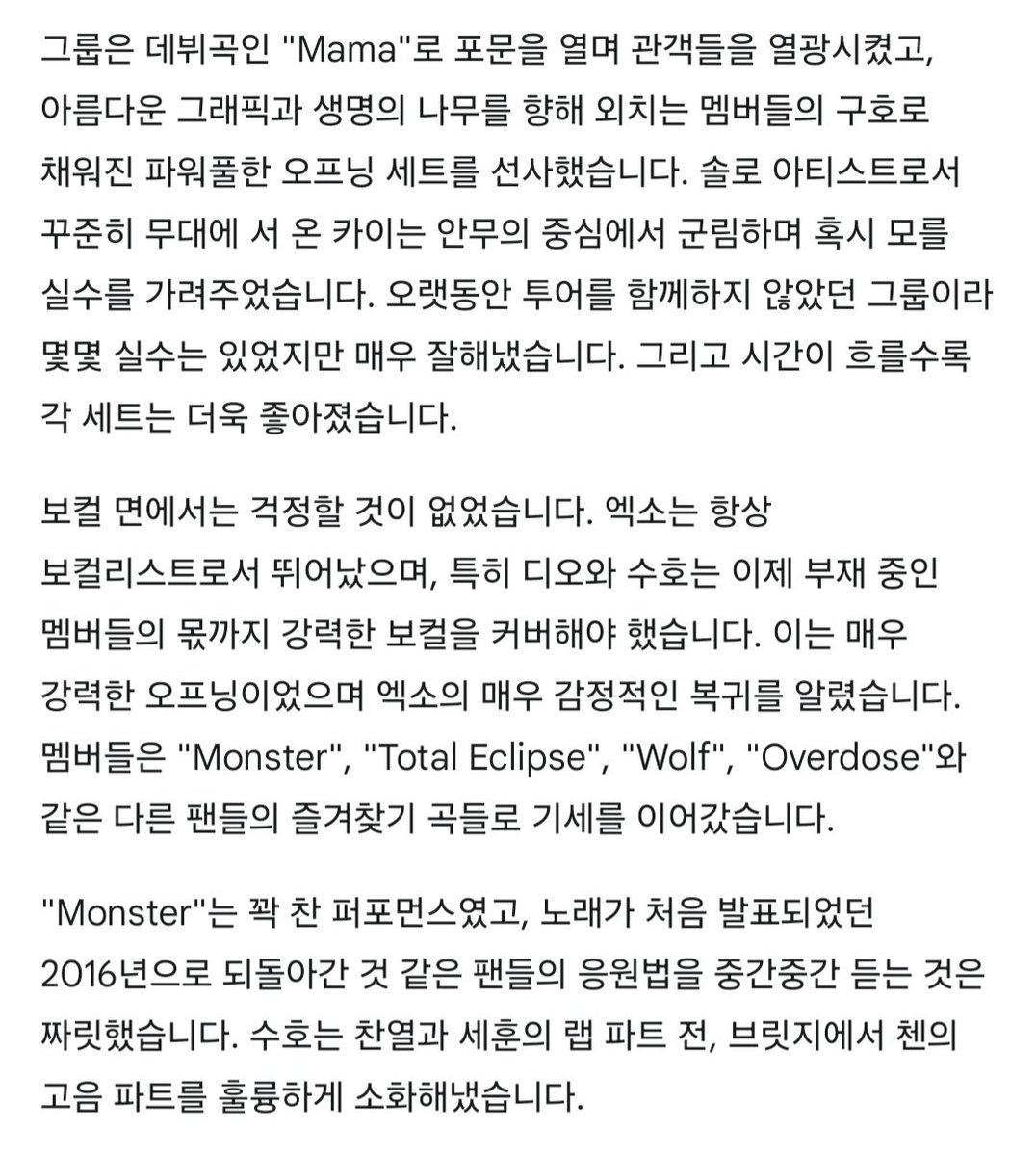 부농 tweet media
