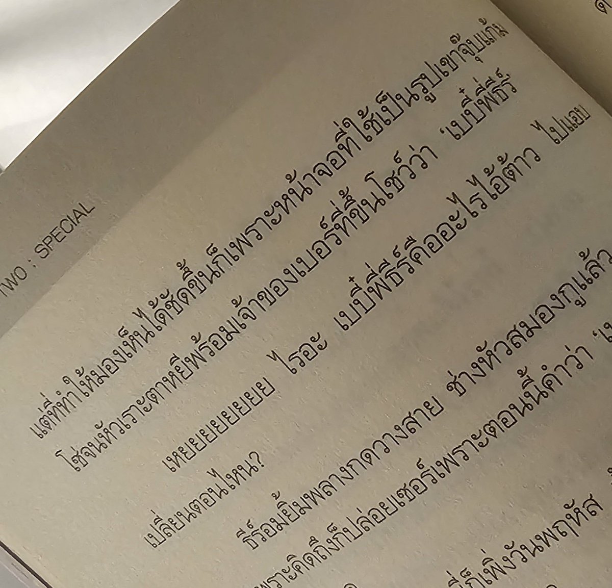 ᡣ𐭩nnxxɯɐı ⁶ᶜᴼᴰᴱ tweet media